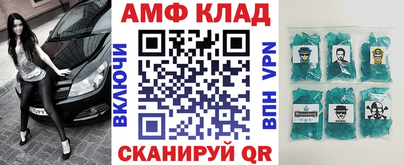 цены наркотик это официальный сайт Amphetamine VHQ Кизляр OMG как зайти