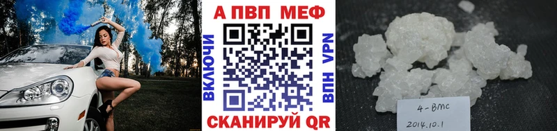 Alfa_PVP Соль  где купить наркоту  Кизляр 