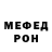 Метадон мёд Elena Zhevnovataya