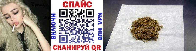 гидра маркетплейс  Кизляр  Бутират 99%  наркошоп 