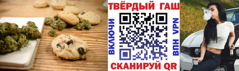 Cannafood марихуана Кизляр
