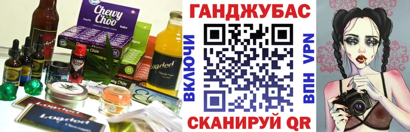 Печенье с ТГК конопля  Кизляр 