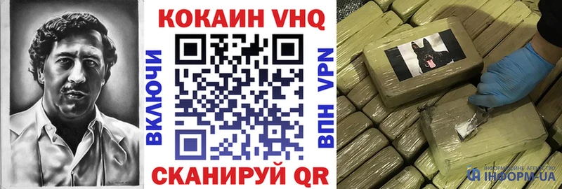hydra вход  Кизляр  Кокаин 99% 