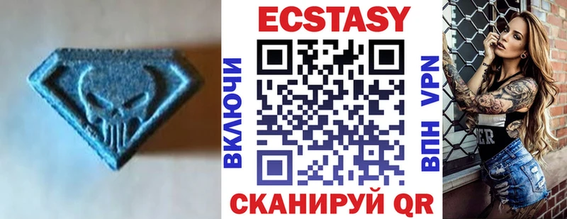 Экстази 250 мг  Кизляр 
