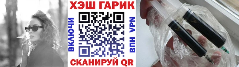 ГАШ хэш  Кизляр 