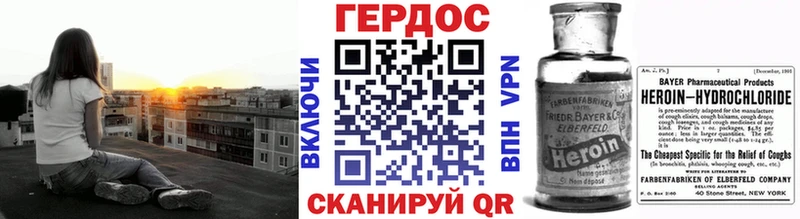 shop формула Кизляр ГЕРОИН VHQ