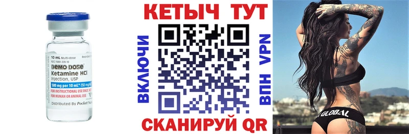 Кетамин VHQ OMG ТОР это какой сайт Кизляр