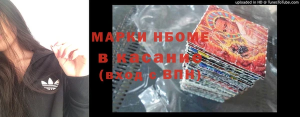 марихуана Верея