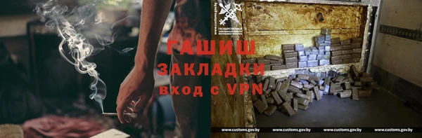 крисы Верхнеуральск