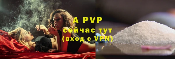 крисы Верхнеуральск