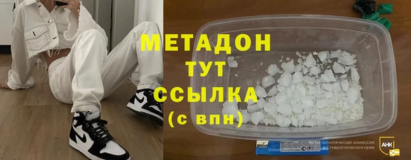 дистиллят марихуана Каменногорск