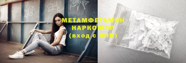 скорость mdpv Верхний Тагил