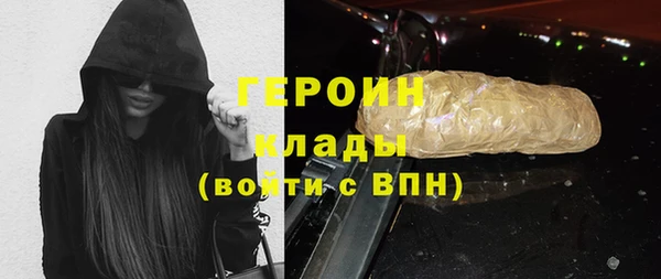 скорость mdpv Верхний Тагил