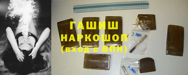 марихуана Верея