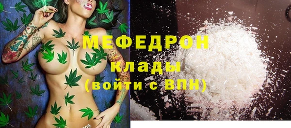 скорость mdpv Верхний Тагил