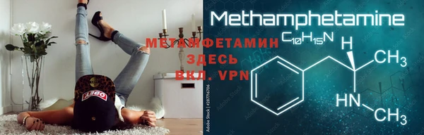 крисы Верхнеуральск