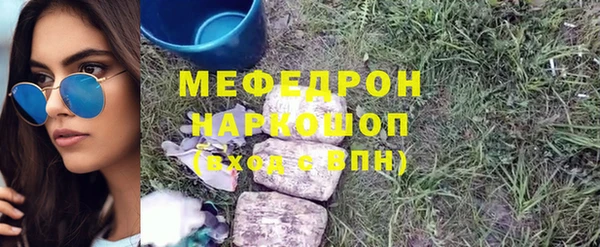 крисы Верхнеуральск