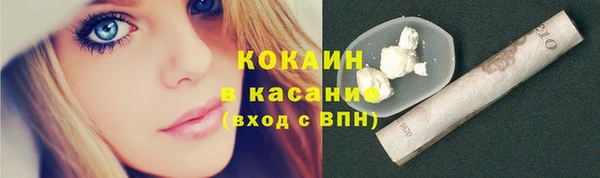 марихуана Верея