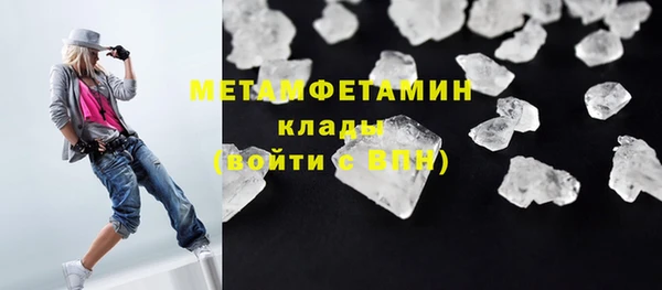 крисы Верхнеуральск
