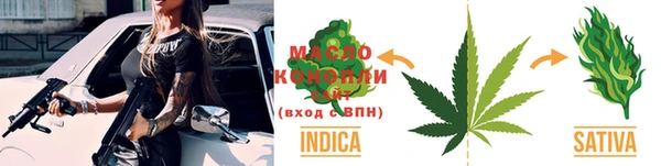марихуана Верея