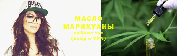 марихуана Верея