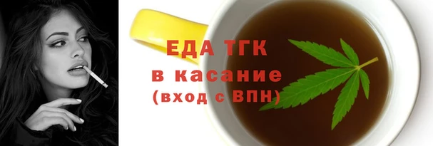 прущие грибы Каменск-Шахтинский