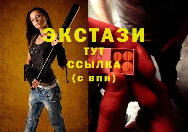крисы Верхнеуральск
