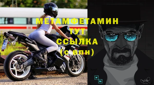марихуана Верея