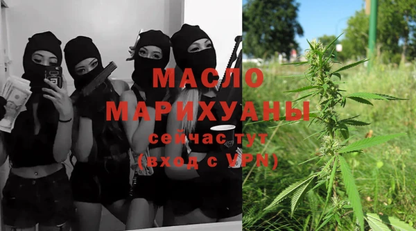 марихуана Верея