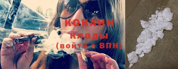марихуана Верея