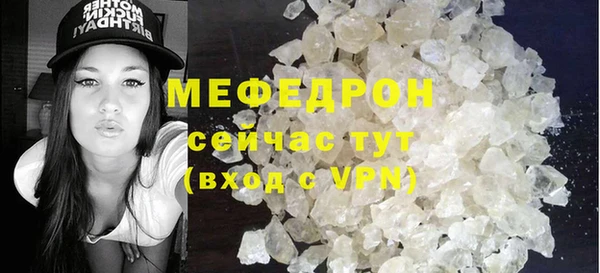 марихуана Верея