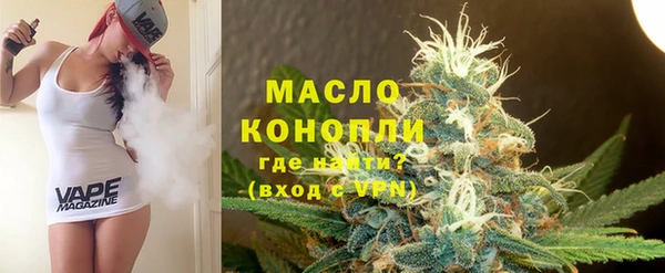 марихуана Верея
