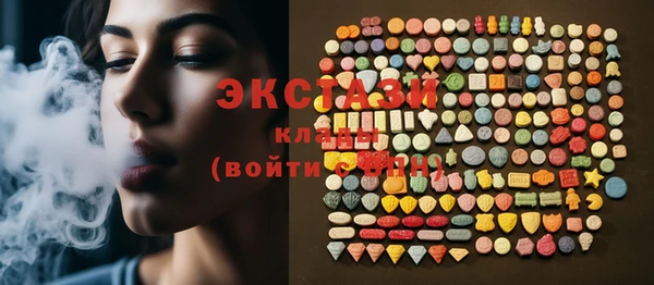 марихуана Верея