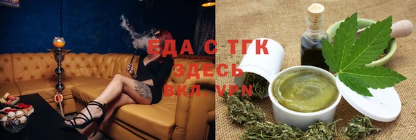 крисы Верхнеуральск