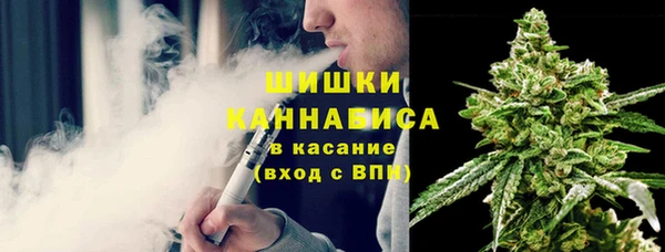 марихуана Верея