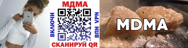 купить  цена  Кизляр  MDMA crystal 