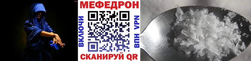 Меф кристаллы  сайты даркнета Telegram  Кизляр 