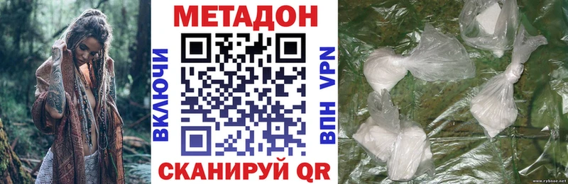 цена   Кизляр  Метадон кристалл 