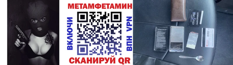 где можно купить наркотик  Кизляр  Метамфетамин витя 