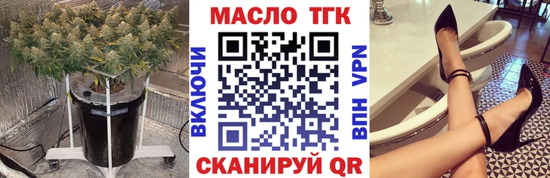 ТГК концентрат  даркнет наркотические препараты  Кизляр 